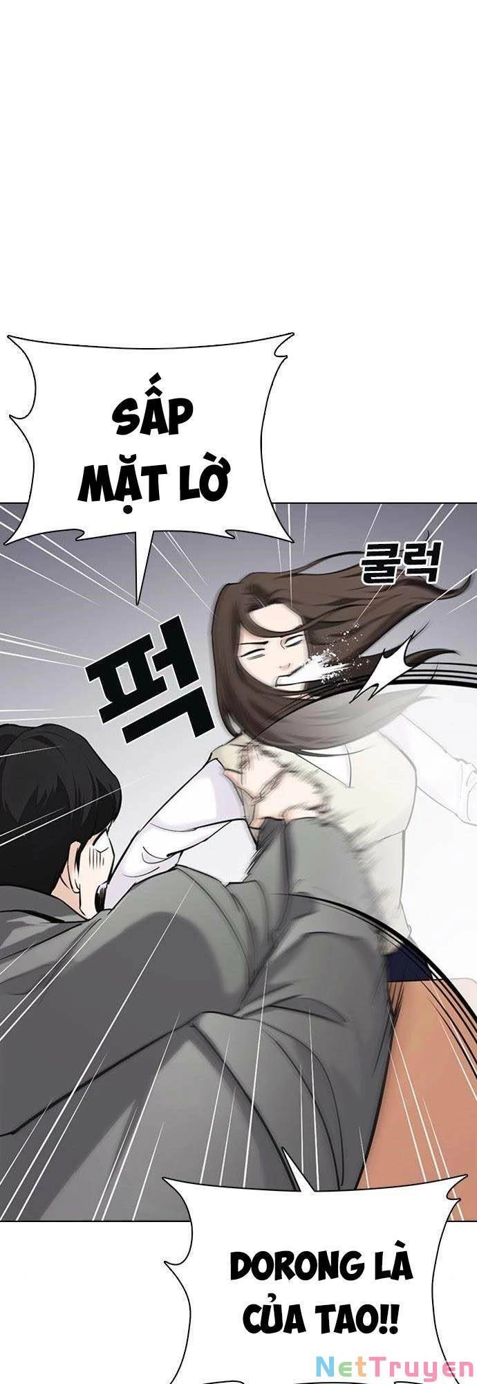 Desire Diary Chapter 21 - 74