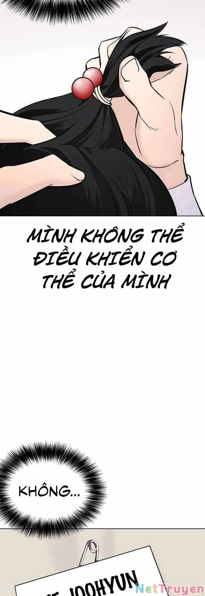 Desire Diary Chapter 21 - 113