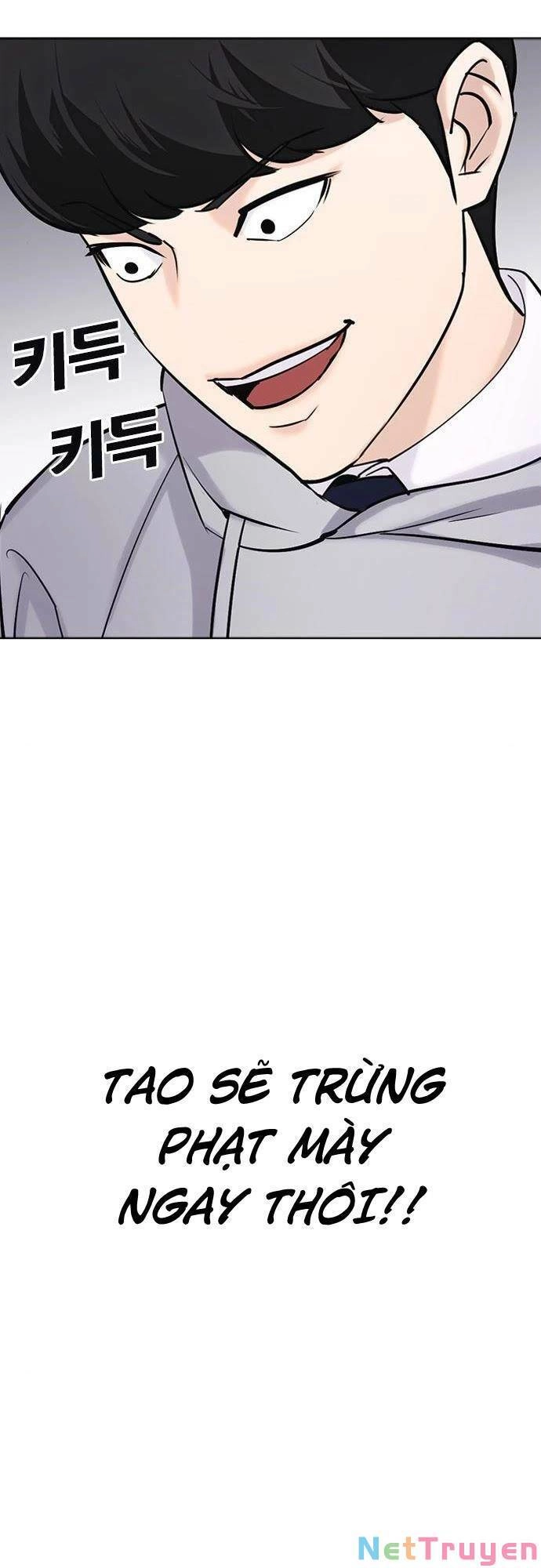 Desire Diary Chapter 21 - 125