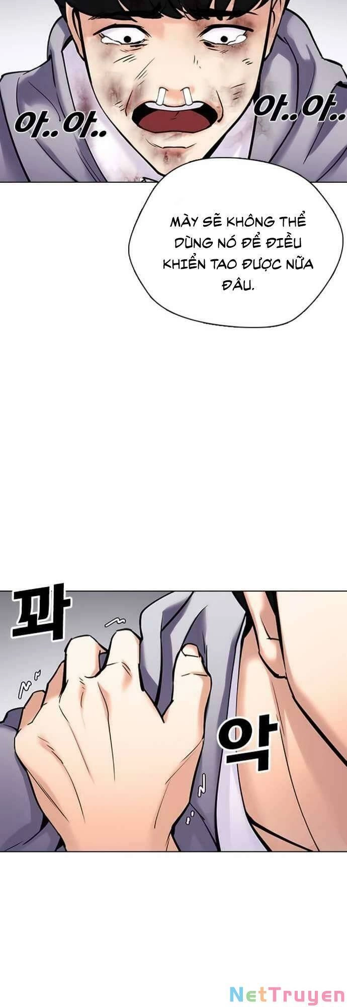 Desire Diary Chapter 22 - 18