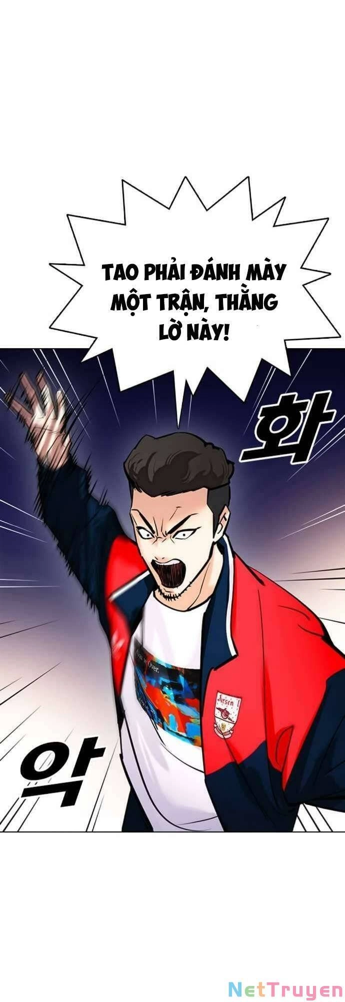 Desire Diary Chapter 22 - 77