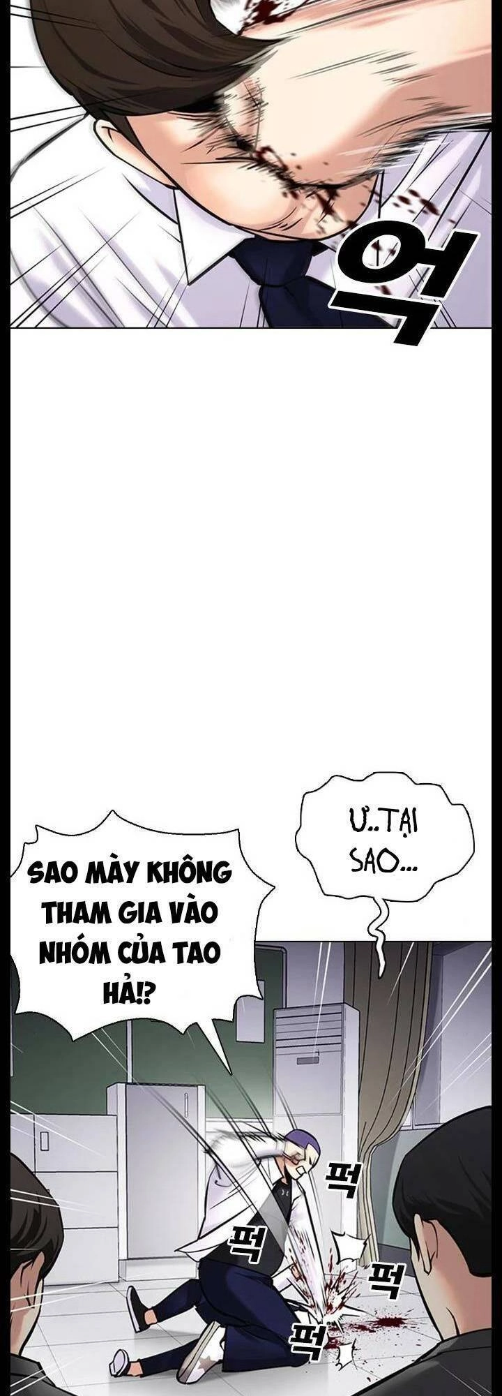 Desire Diary Chapter 24 - 4