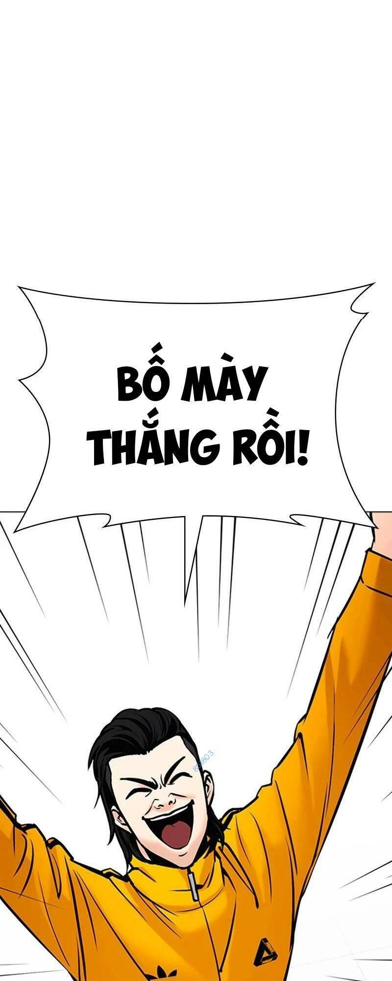 Desire Diary Chapter 25 - 17