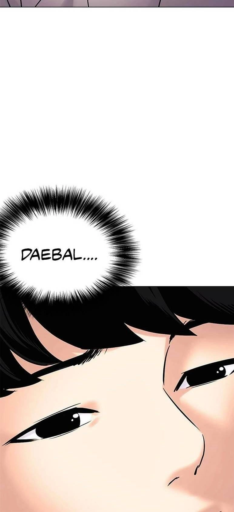 Desire Diary Chapter 26 - 17