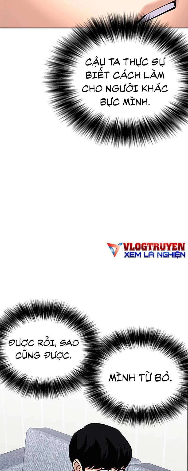 Desire Diary Chapter 26 - 18