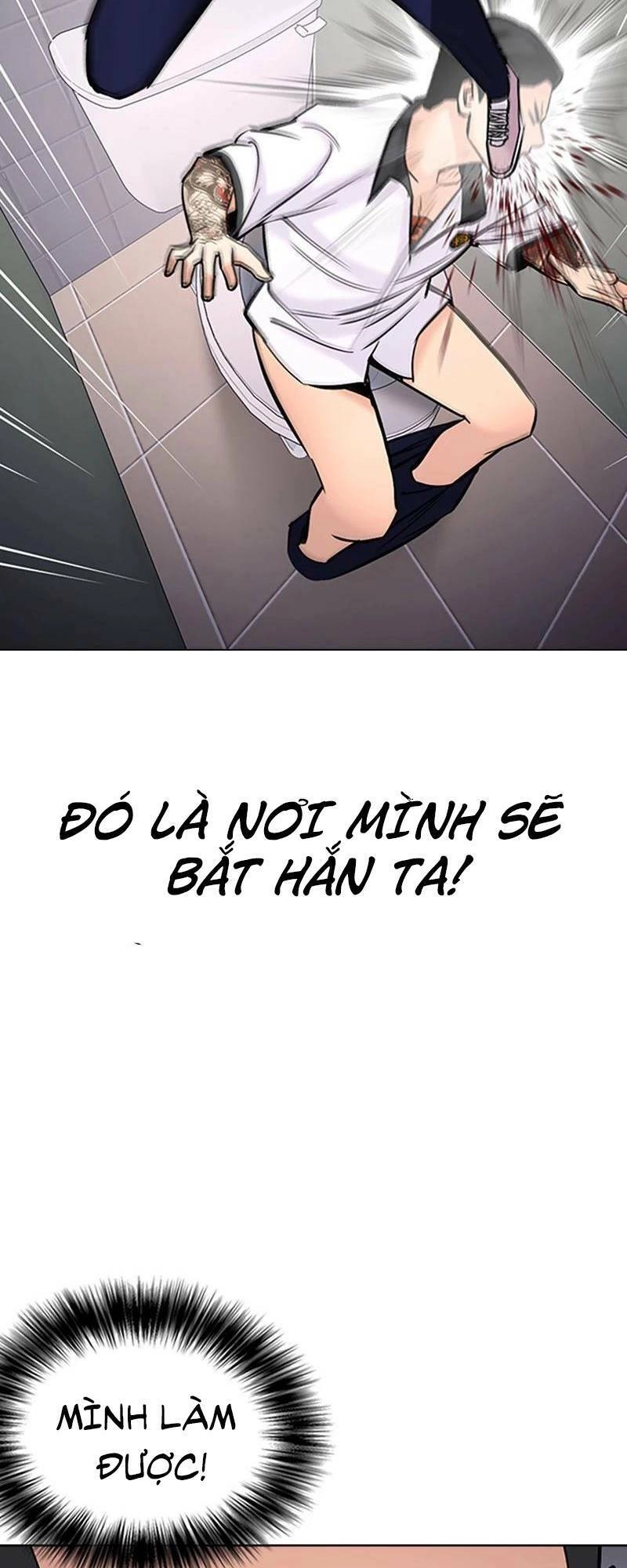 Desire Diary Chapter 26 - 79