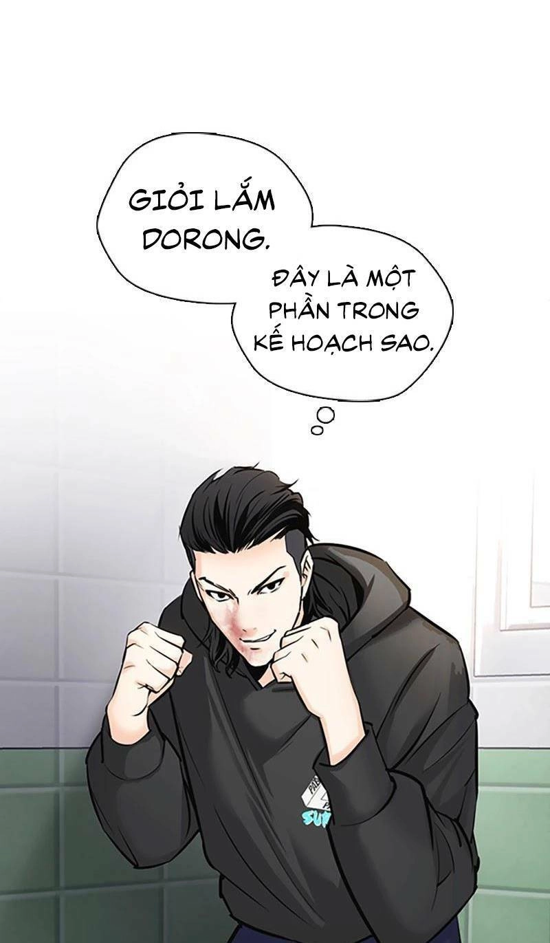 Desire Diary Chapter 27 - 74