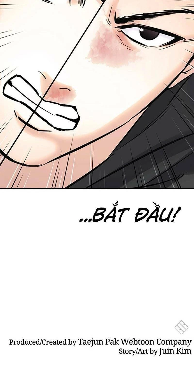 Desire Diary Chapter 27 - 99