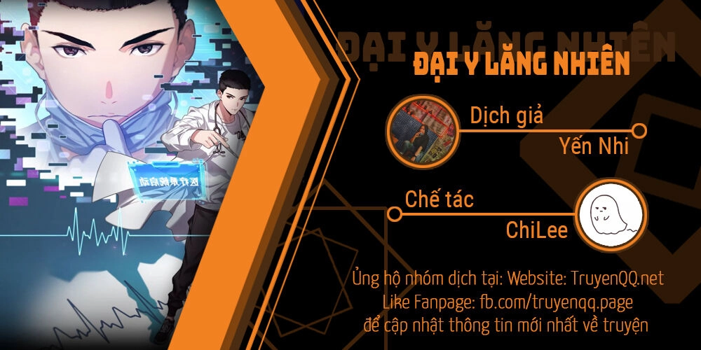 Đại Y Lăng Nhiên Chapter 1 - 1