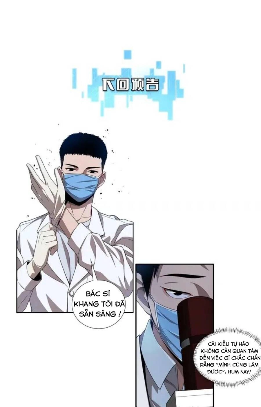 Đại Y Lăng Nhiên Chapter 2 - 76