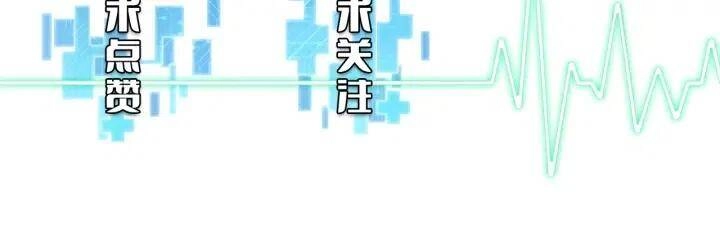 Đại Y Lăng Nhiên Chapter 2 - 79