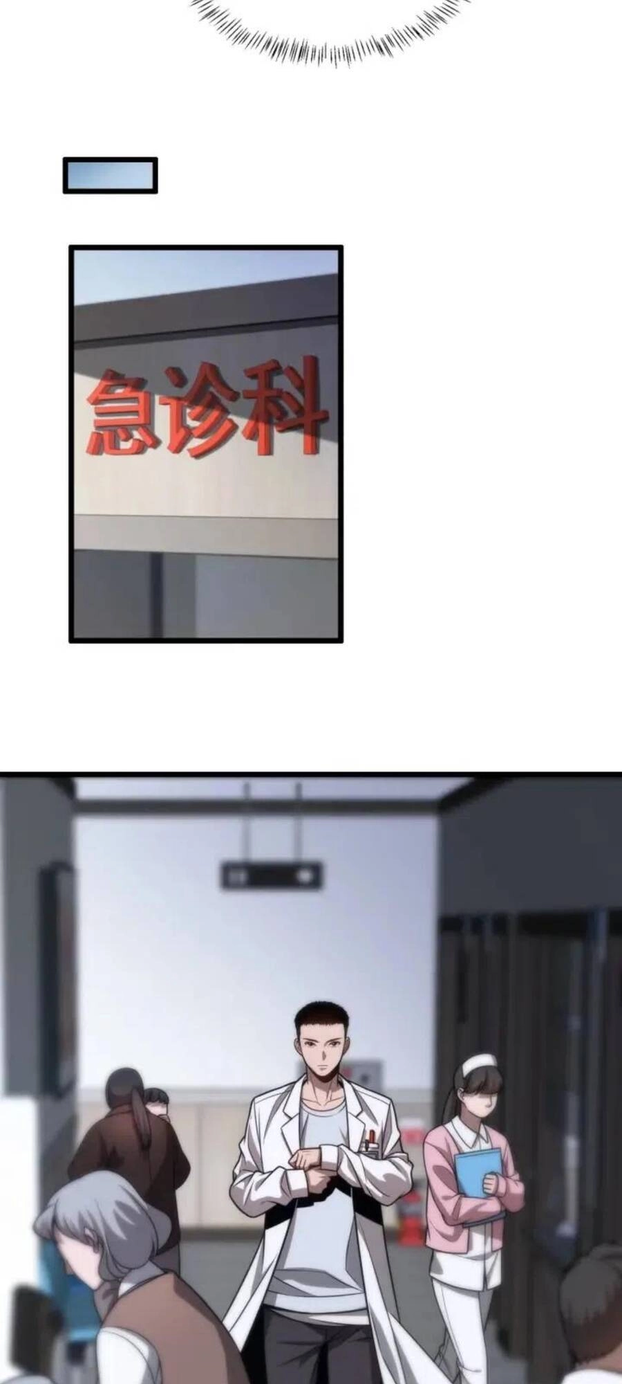 Đại Y Lăng Nhiên Chapter 3 - 68