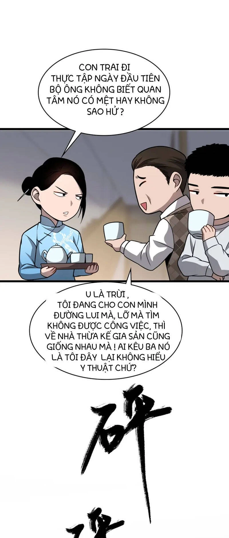 Đại Y Lăng Nhiên Chapter 5 - 52