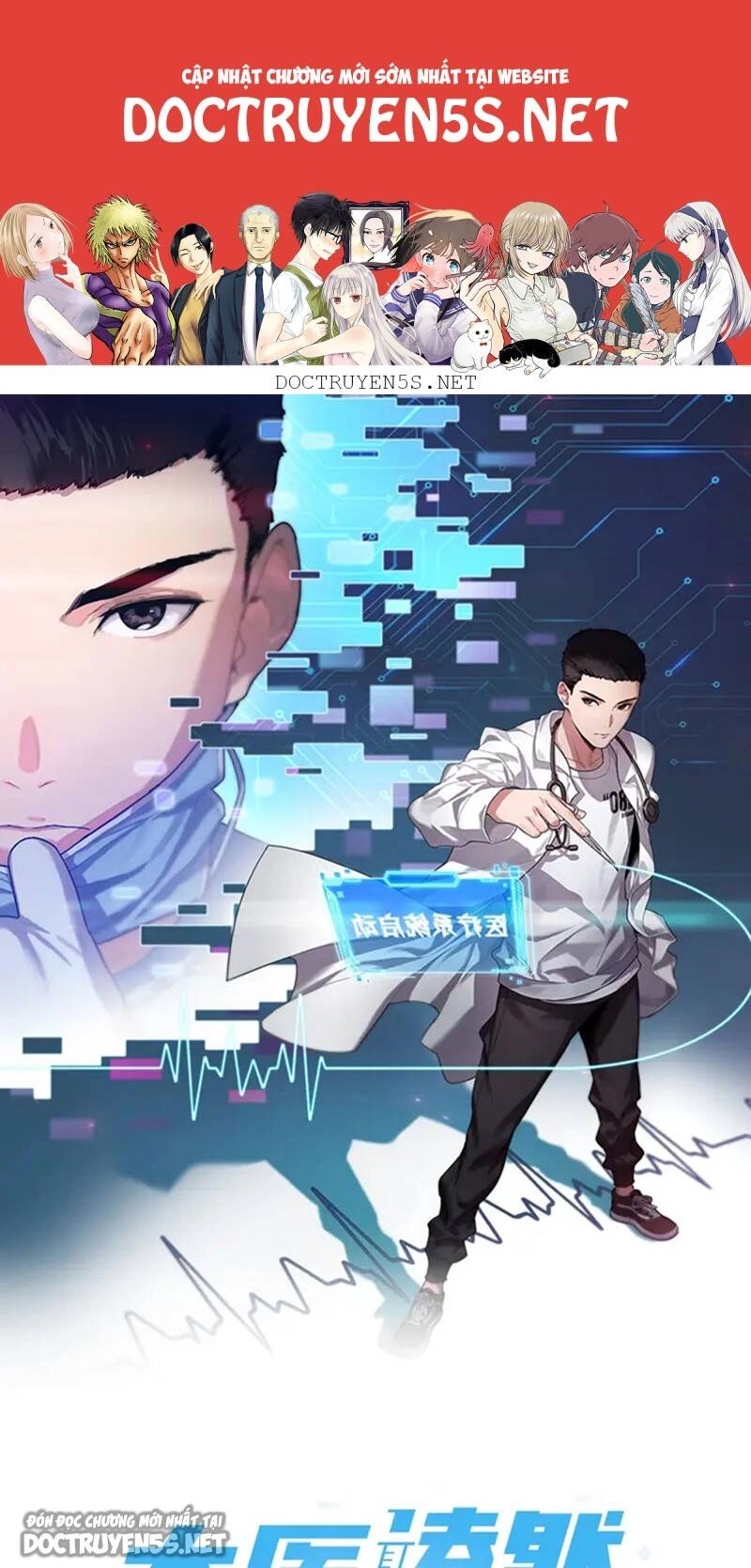 Đại Y Lăng Nhiên Chapter 6 - 2