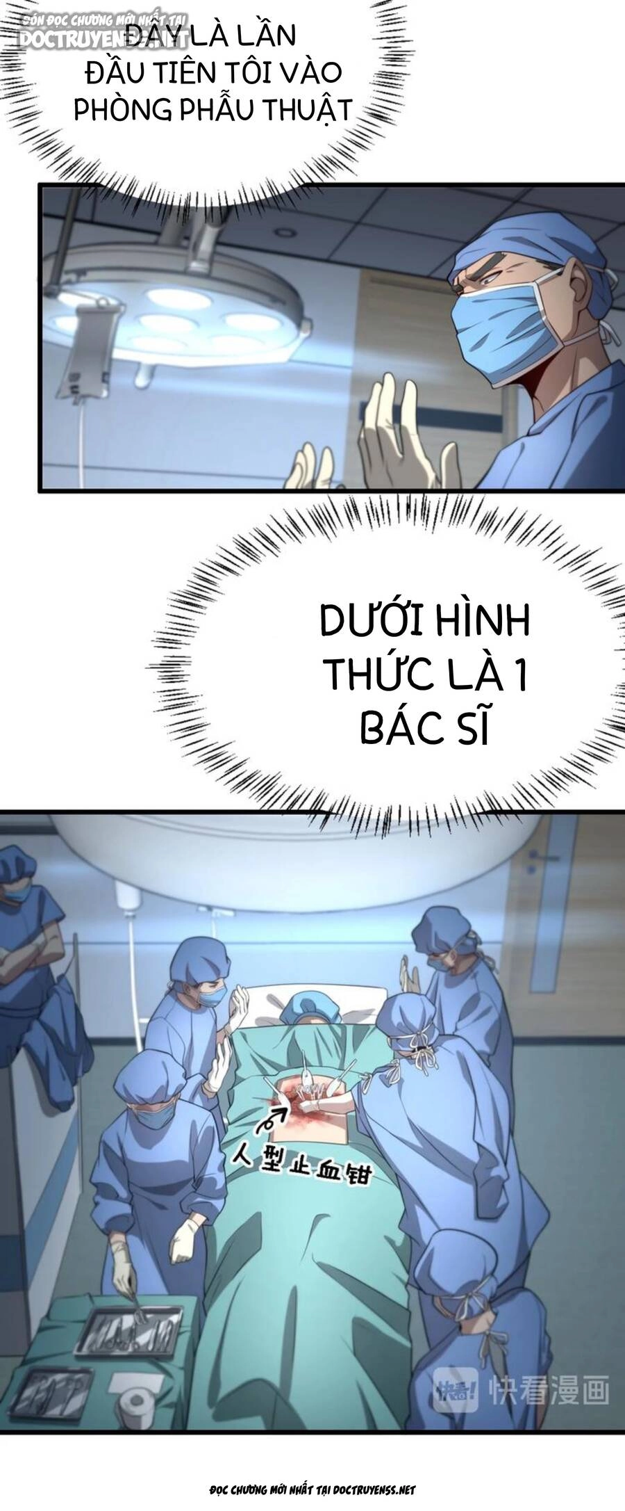 Đại Y Lăng Nhiên Chapter 13 - 5