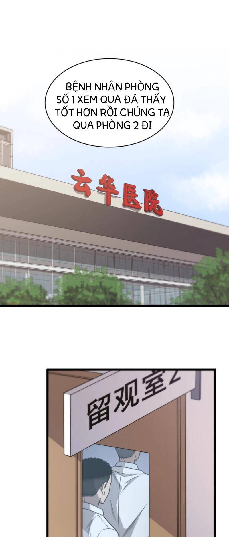 Đại Y Lăng Nhiên Chapter 16 - 1