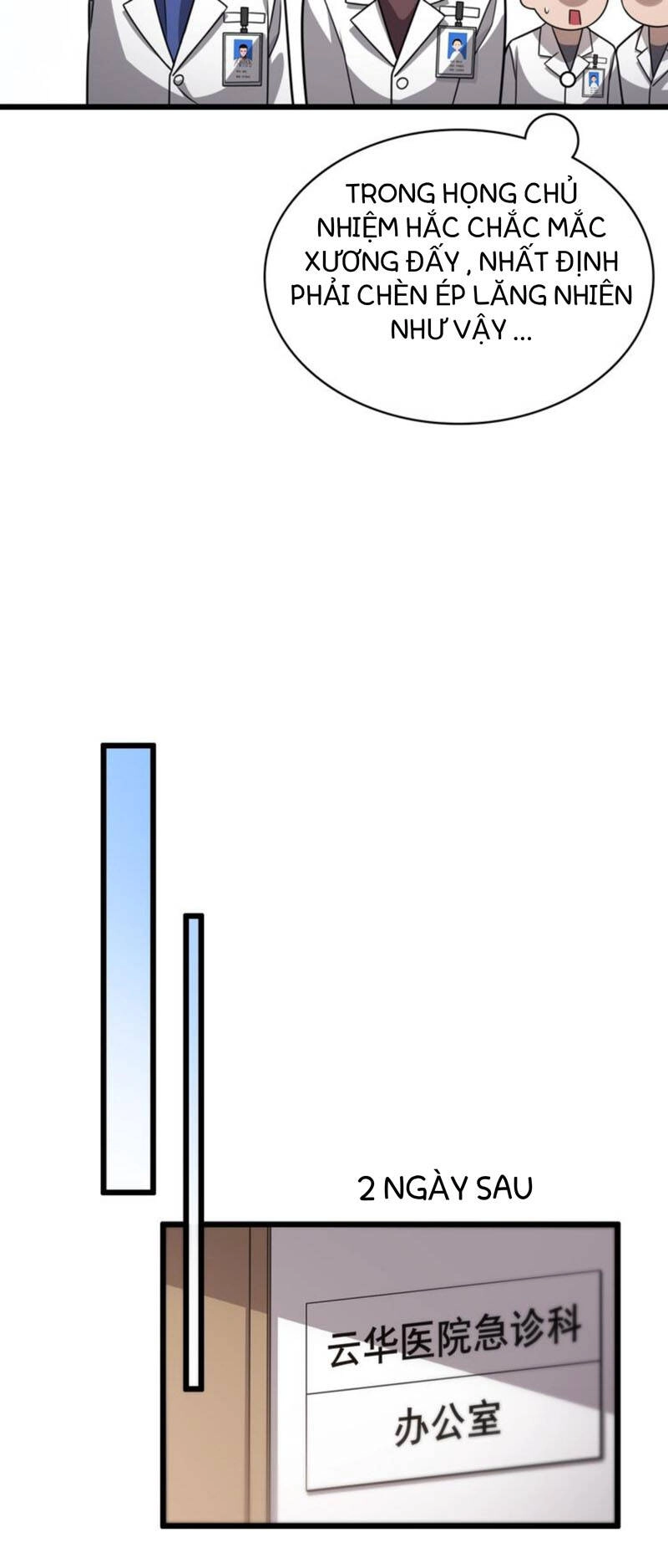 Đại Y Lăng Nhiên Chapter 16 - 13