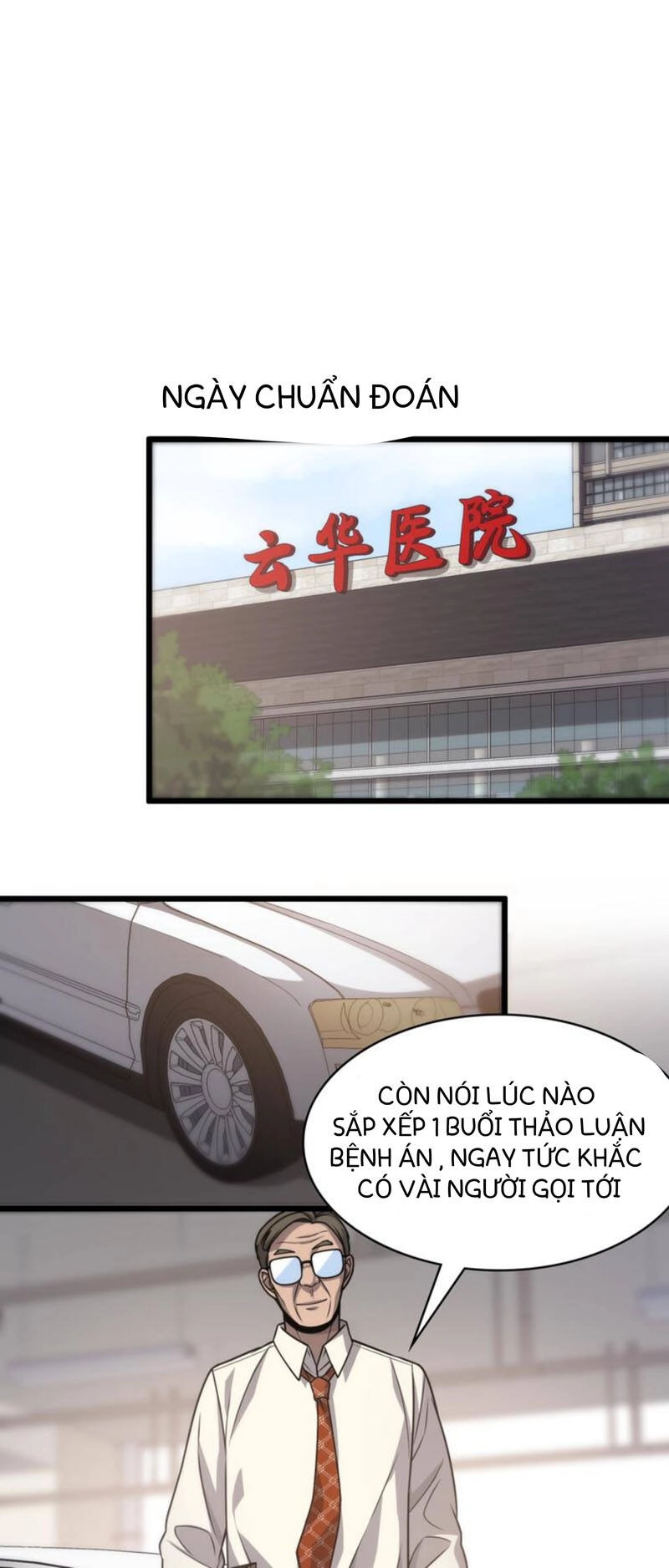 Đại Y Lăng Nhiên Chapter 16 - 26