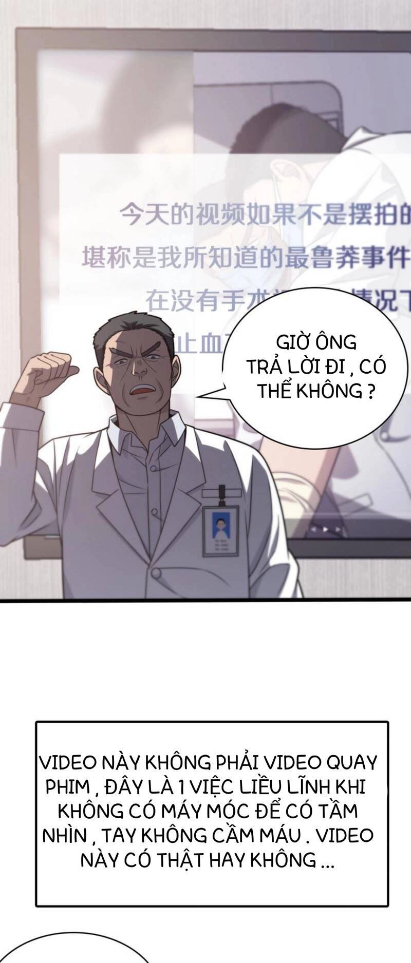 Đại Y Lăng Nhiên Chapter 17 - 21