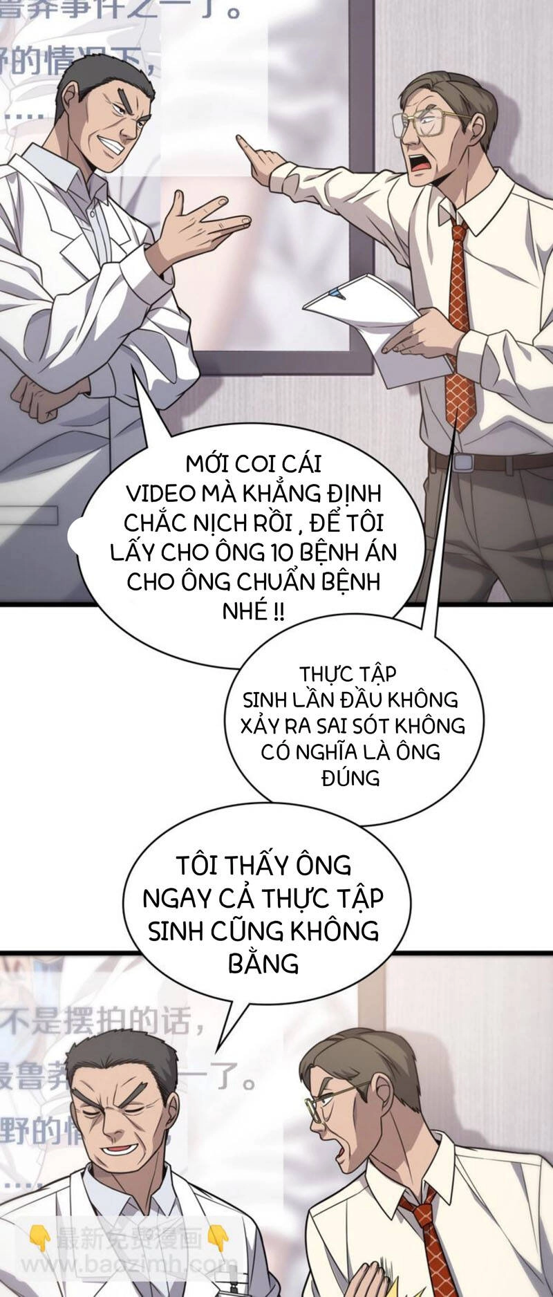 Đại Y Lăng Nhiên Chapter 17 - 31