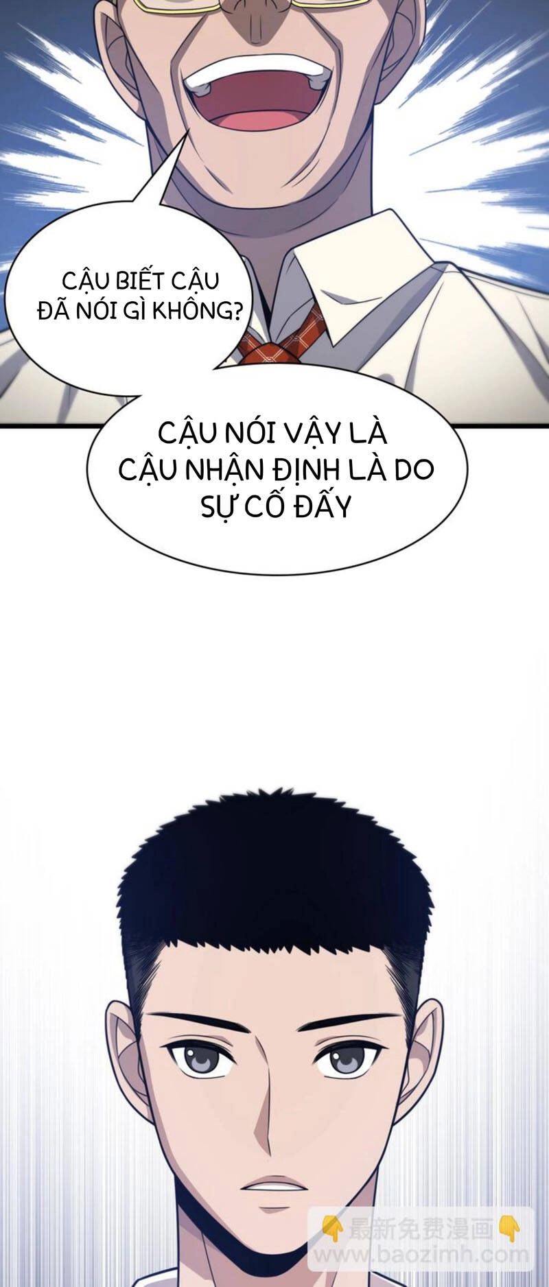 Đại Y Lăng Nhiên Chapter 17 - 37