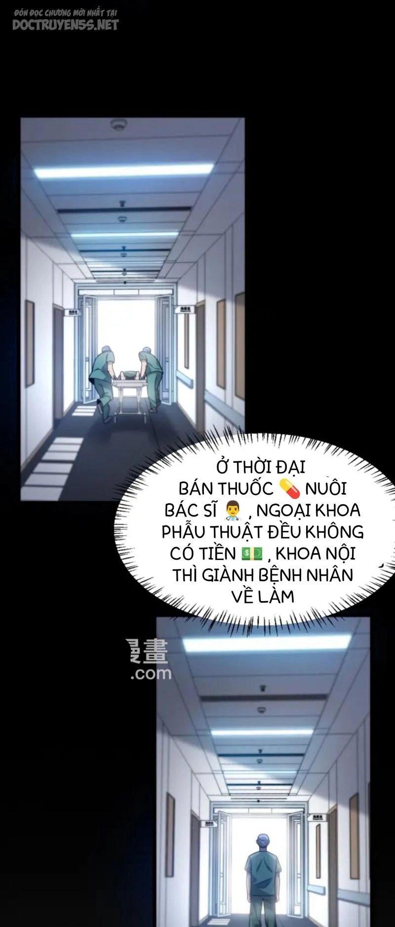 Đại Y Lăng Nhiên Chapter 23 - 11