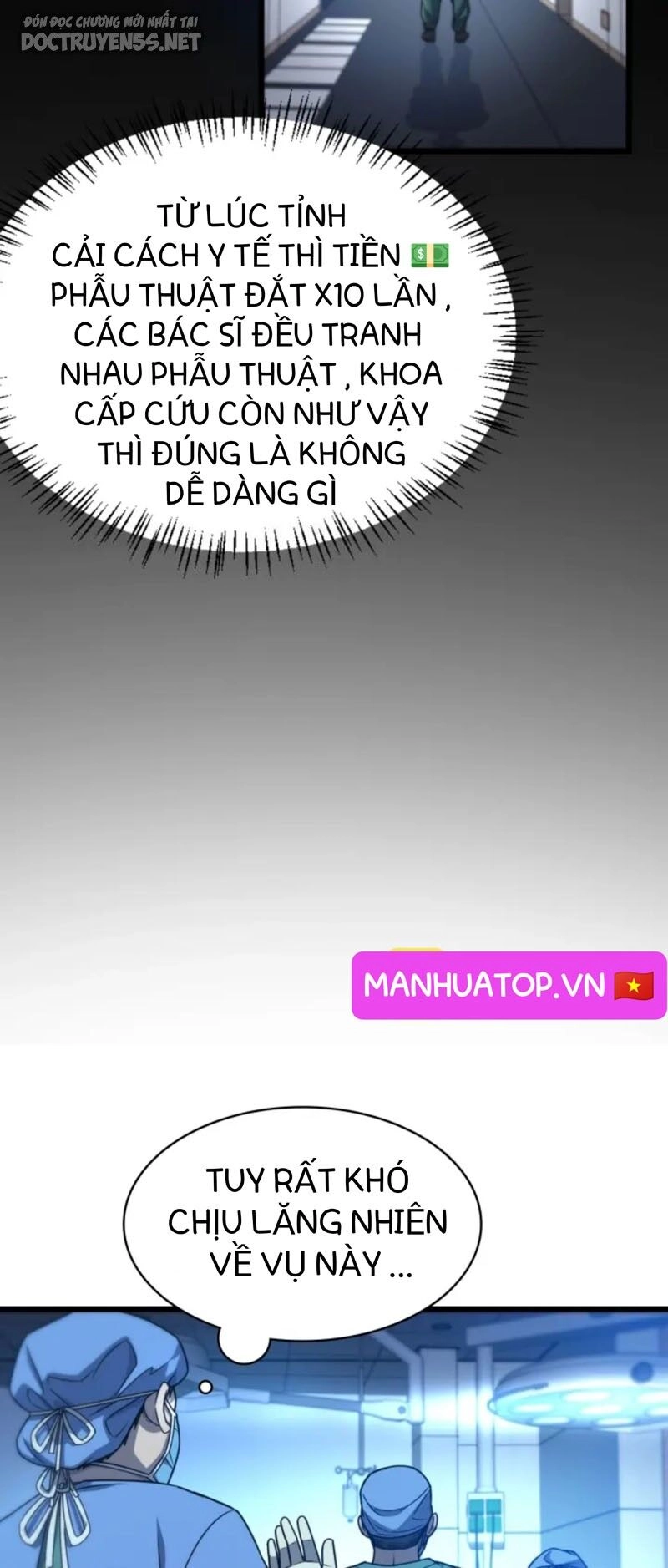 Đại Y Lăng Nhiên Chapter 23 - 12