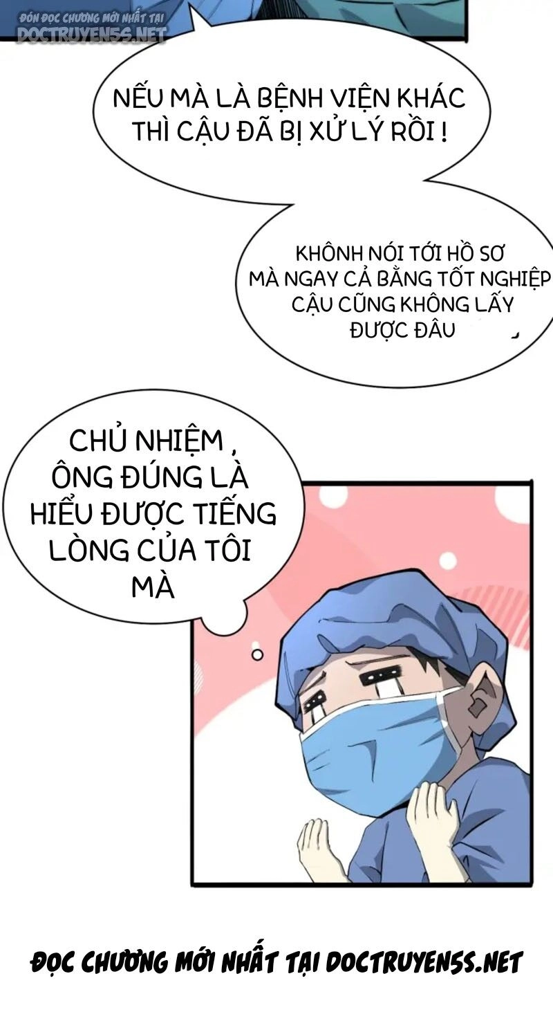 Đại Y Lăng Nhiên Chapter 23 - 22