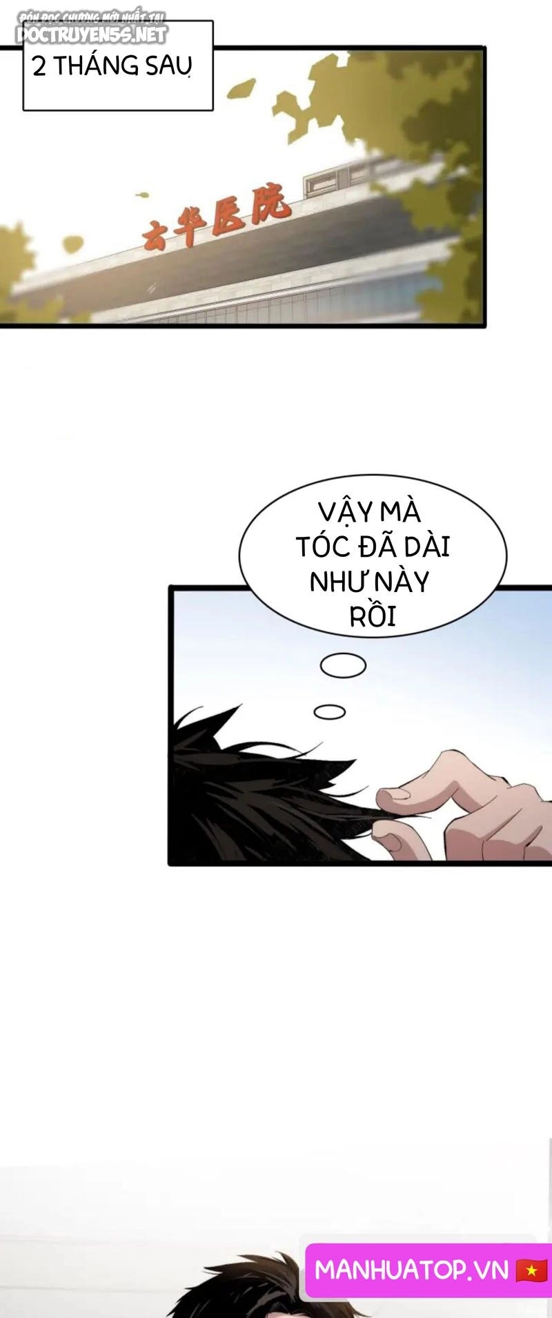 Đại Y Lăng Nhiên Chapter 25 - 13