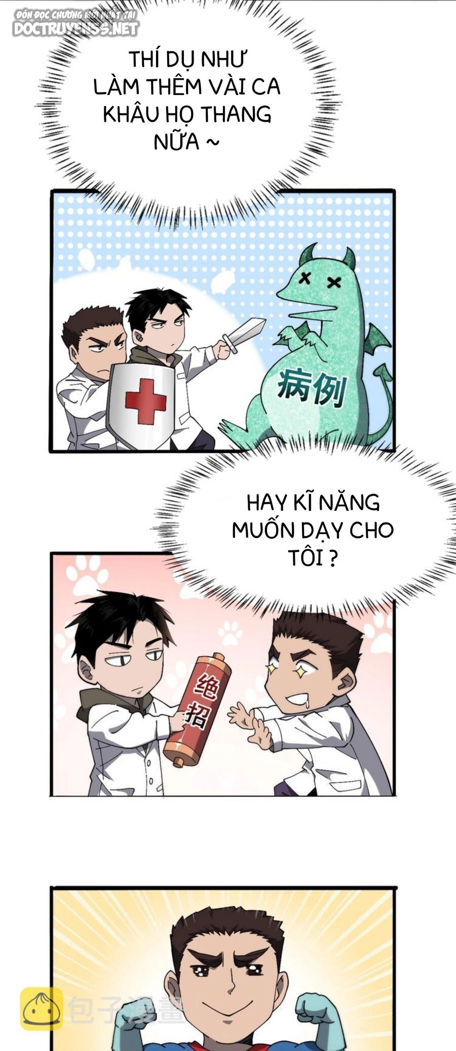 Đại Y Lăng Nhiên Chapter 27 - 13