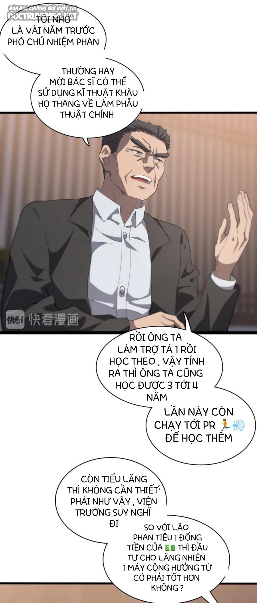 Đại Y Lăng Nhiên Chapter 28 - 27