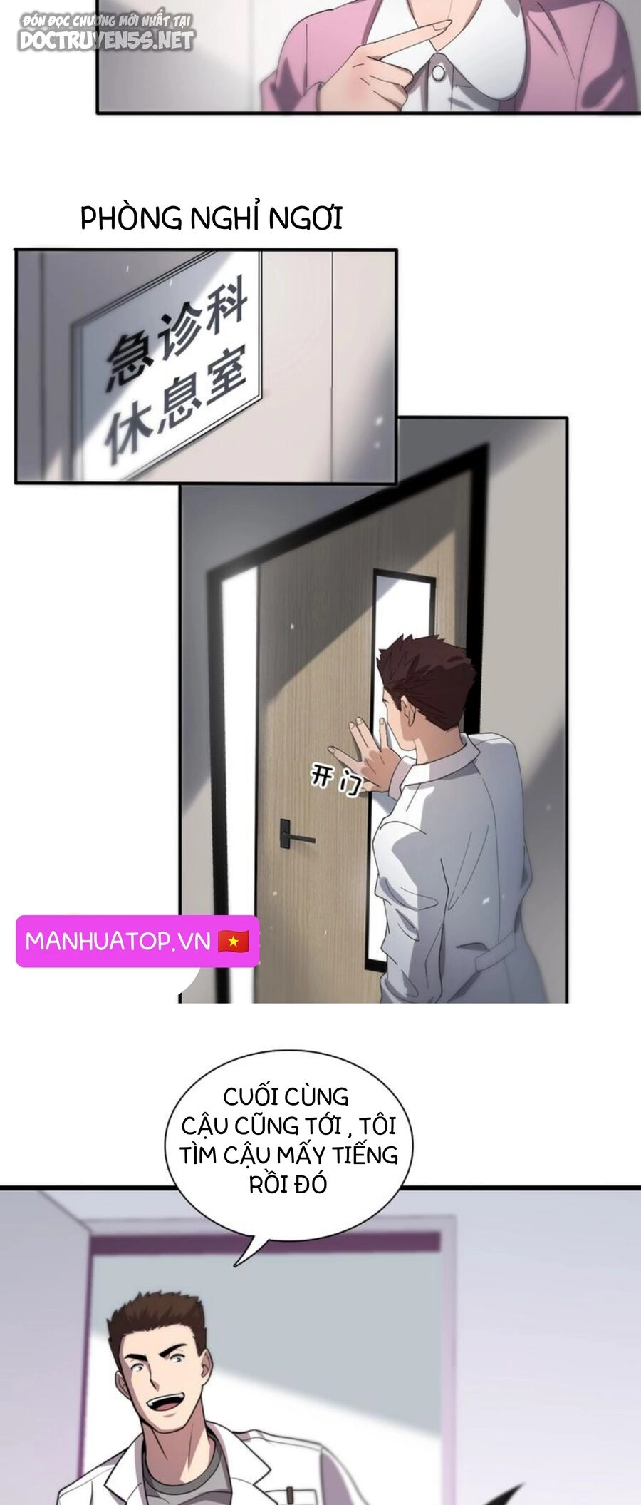 Đại Y Lăng Nhiên Chapter 28 - 37