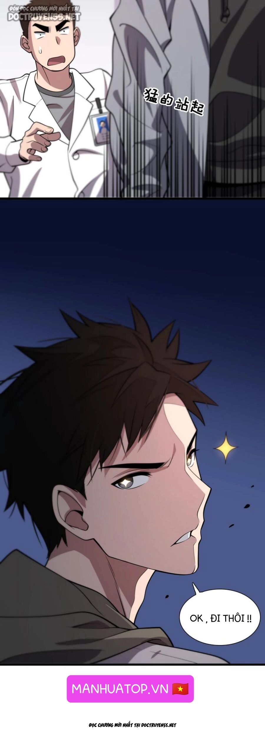 Đại Y Lăng Nhiên Chapter 28 - 39