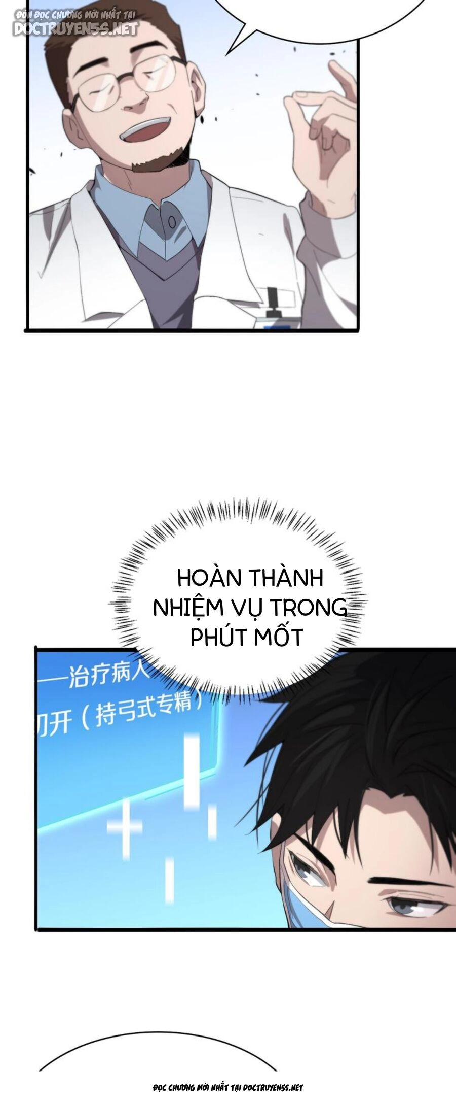 Đại Y Lăng Nhiên Chapter 29 - 12