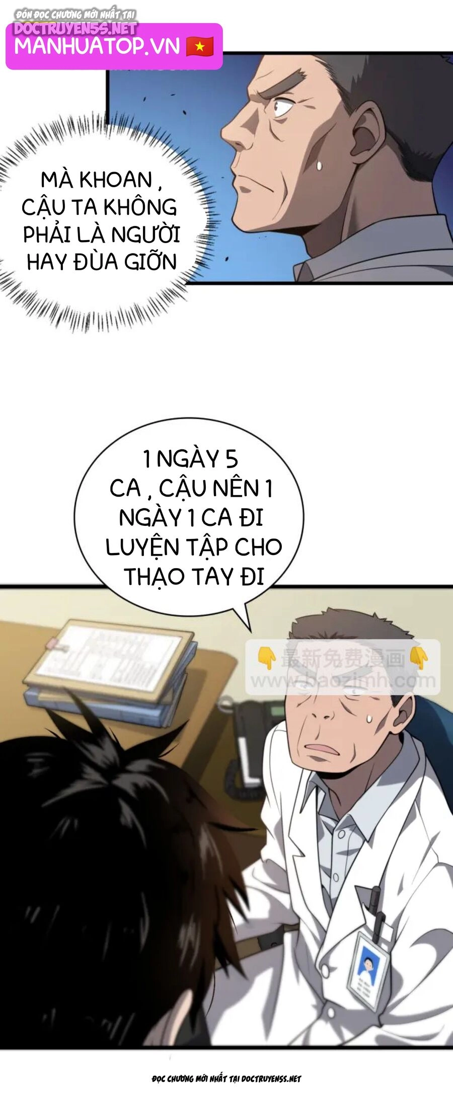 Đại Y Lăng Nhiên Chapter 31 - 22