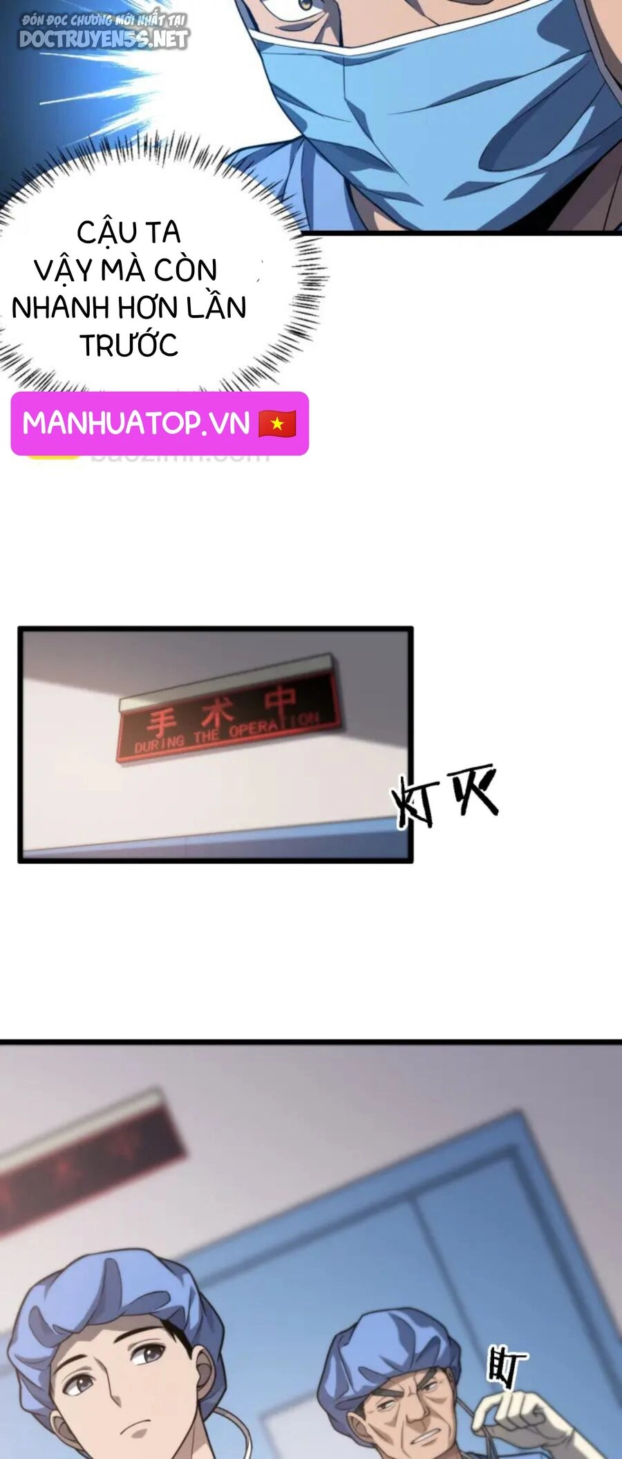 Đại Y Lăng Nhiên Chapter 32 - 8