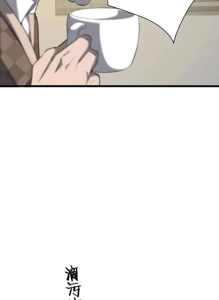 Đại Y Lăng Nhiên Chapter 34 - 53