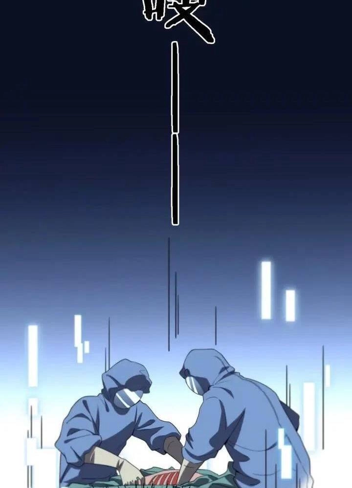 Đại Y Lăng Nhiên Chapter 35 - 25