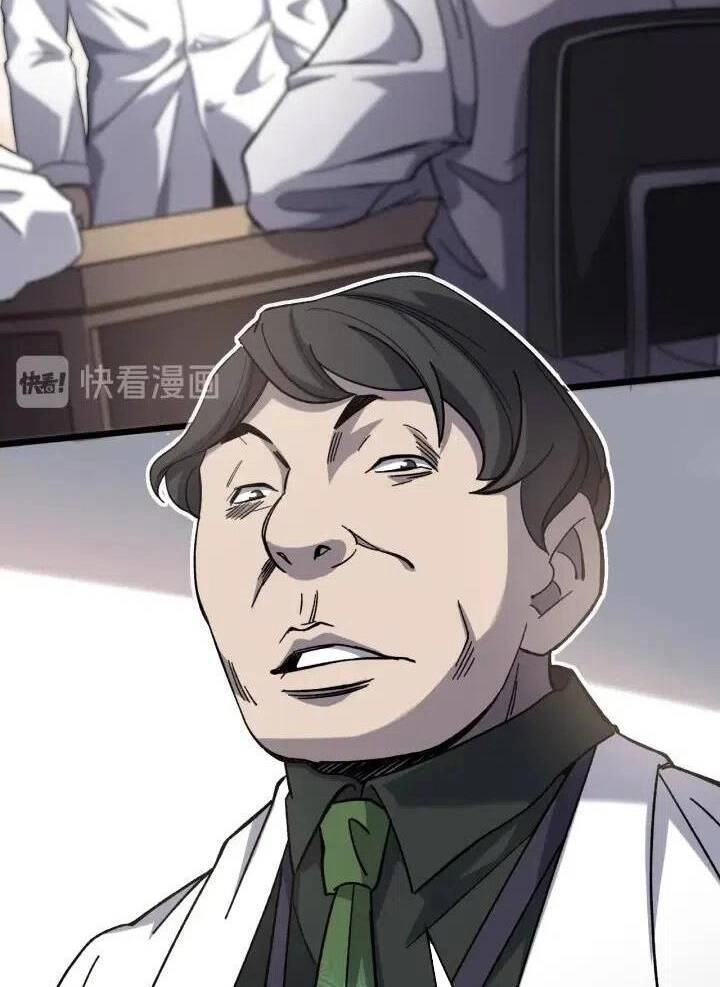 Đại Y Lăng Nhiên Chapter 39 - 3