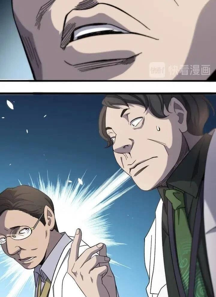 Đại Y Lăng Nhiên Chapter 39 - 8