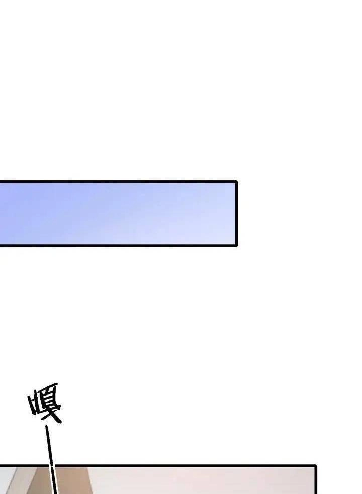 Đại Y Lăng Nhiên Chapter 39 - 69