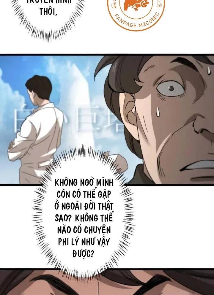 Đại Y Lăng Nhiên Chapter 40 - 11