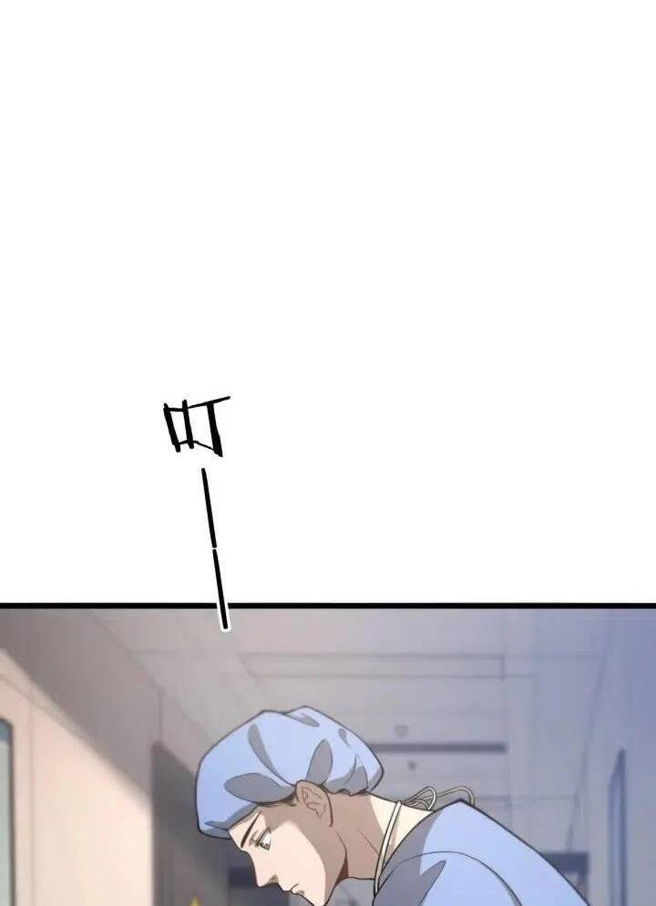 Đại Y Lăng Nhiên Chapter 42 - 21