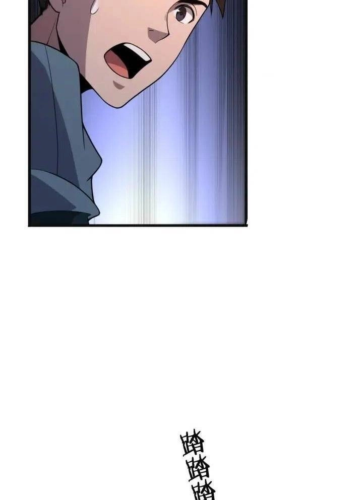 Đại Y Lăng Nhiên Chapter 43 - 32