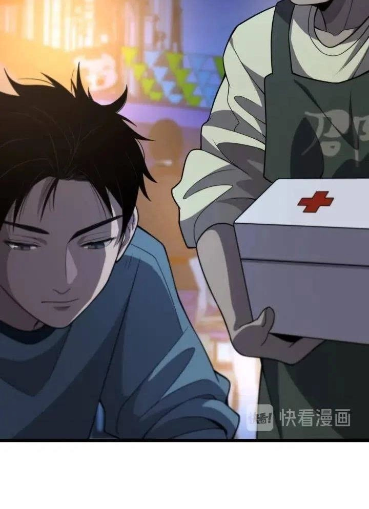 Đại Y Lăng Nhiên Chapter 43 - 59