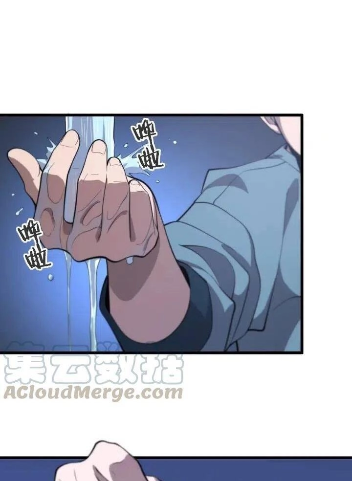 Đại Y Lăng Nhiên Chapter 44 - 49