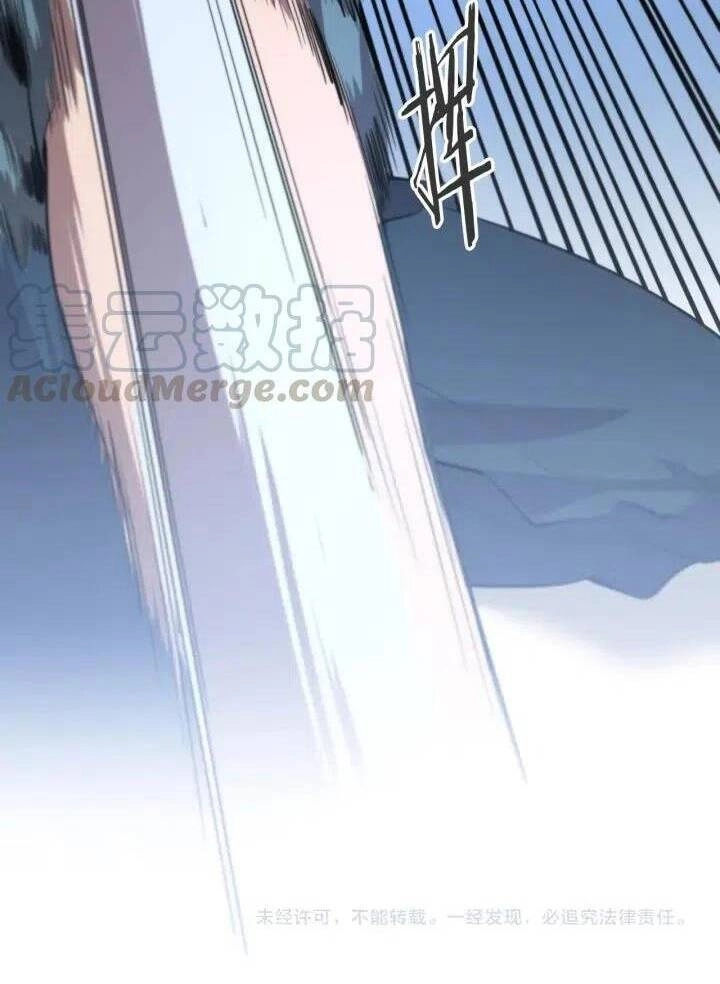 Đại Y Lăng Nhiên Chapter 44 - 54