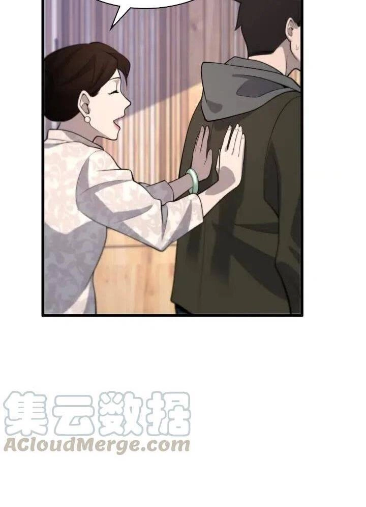 Đại Y Lăng Nhiên Chapter 45 - 49