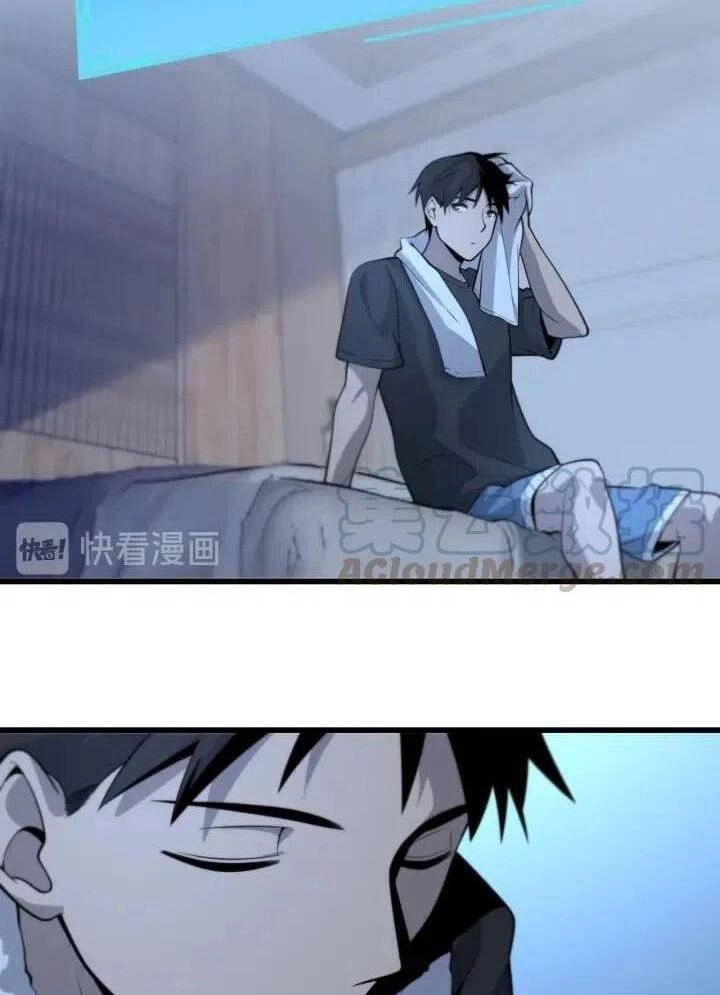 Đại Y Lăng Nhiên Chapter 45 - 51