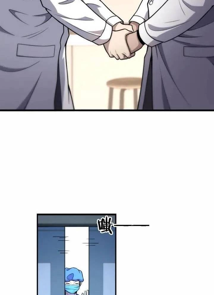 Đại Y Lăng Nhiên Chapter 52 - 12